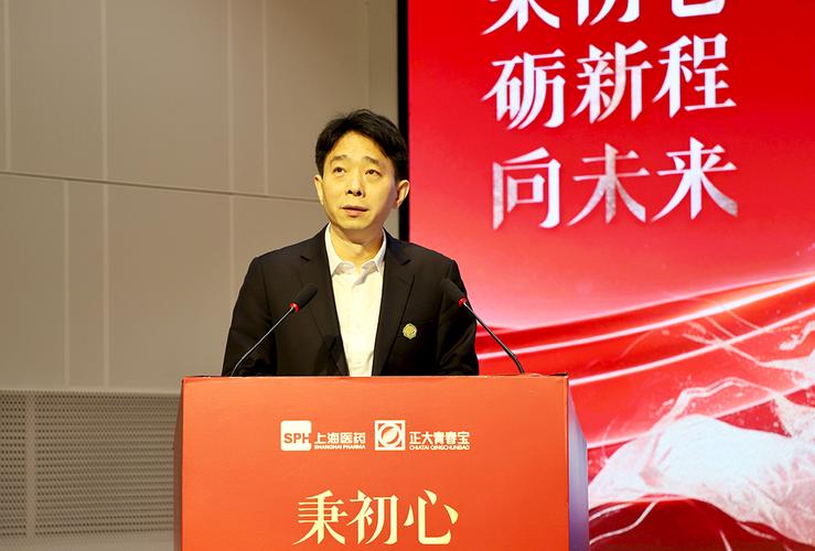 秉初心 砺新程 向未来