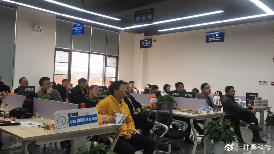 顺应企业微信的发展腾讯系saas产品留量宝峰会圆满落幕
