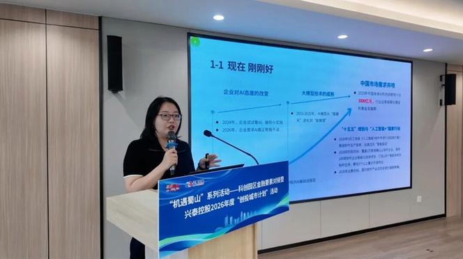 人工智能,生物医药等前沿赛道,青谷信息科技,清研宝雾中医药,时空探索